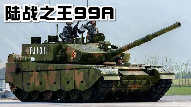 揭秘中國強悍戰(zhàn)力，99A式主戰(zhàn)坦克簡介，揭秘中國強悍戰(zhàn)力，99A式主戰(zhàn)坦克深度解析