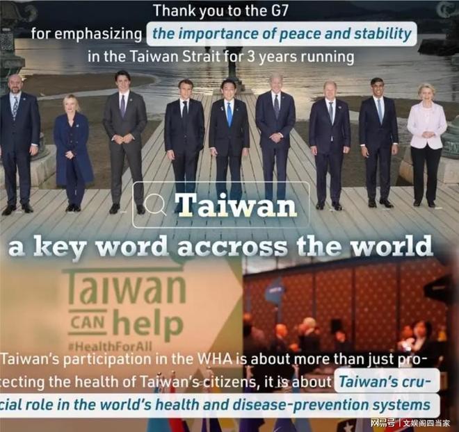 國際上對臺灣的稱呼及其重要性，臺灣在國際上的稱呼及其歷史地位的重要性