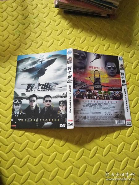 殲十出擊小說(shuō)，英勇無(wú)畏的空戰(zhàn)傳奇，殲十出擊，英勇空戰(zhàn)傳奇小說(shuō)