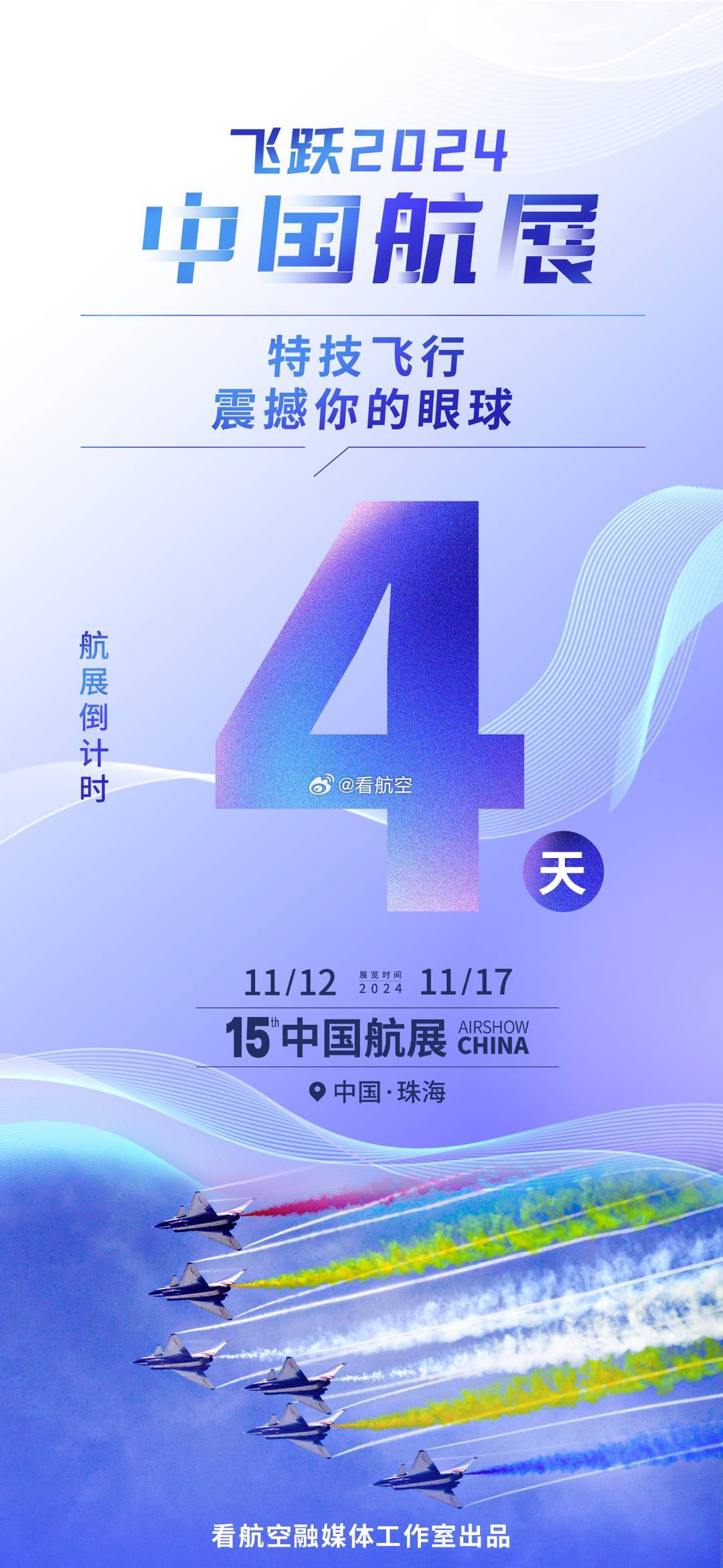 揭秘，下一次閱兵時(shí)間，2024年的盛大慶典，2024年盛大慶典，揭秘下一次閱兵時(shí)間