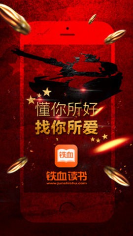 鐵血軍事網(wǎng)地址及網(wǎng)站特色解析，鐵血軍事網(wǎng)解析，網(wǎng)址與獨(dú)特之處揭秘