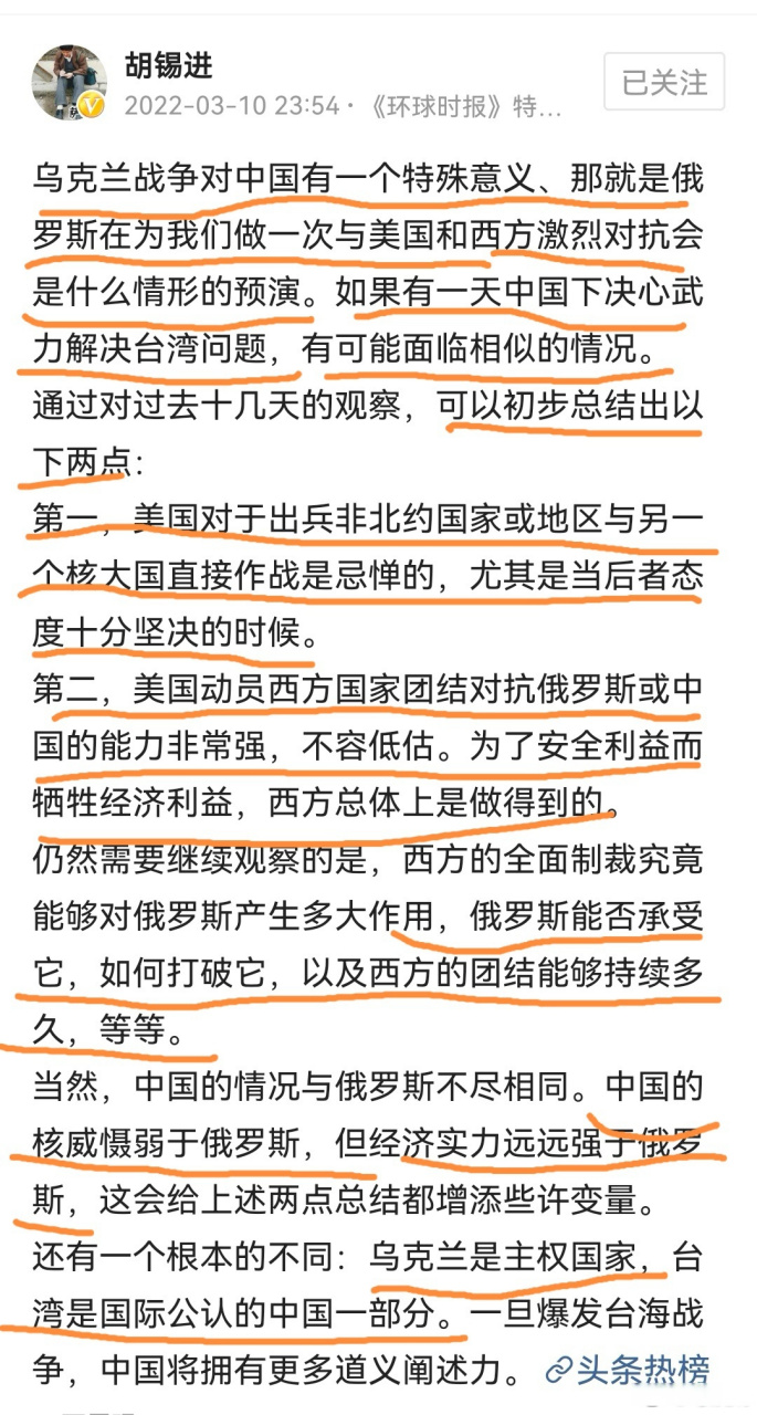 財經(jīng) 第286頁