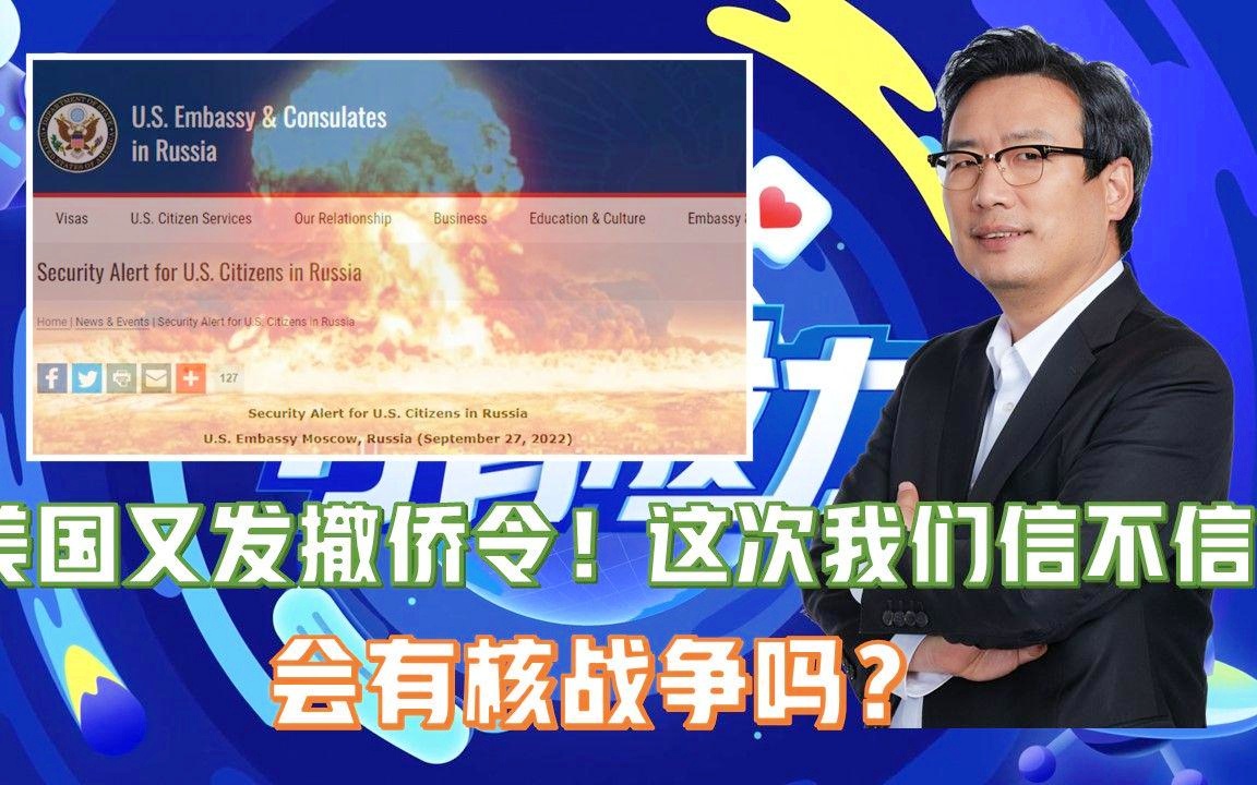 美國(guó)撤僑令最新消息，全面解讀與影響分析，美國(guó)撤僑令最新動(dòng)態(tài)，全面解讀及其影響分析