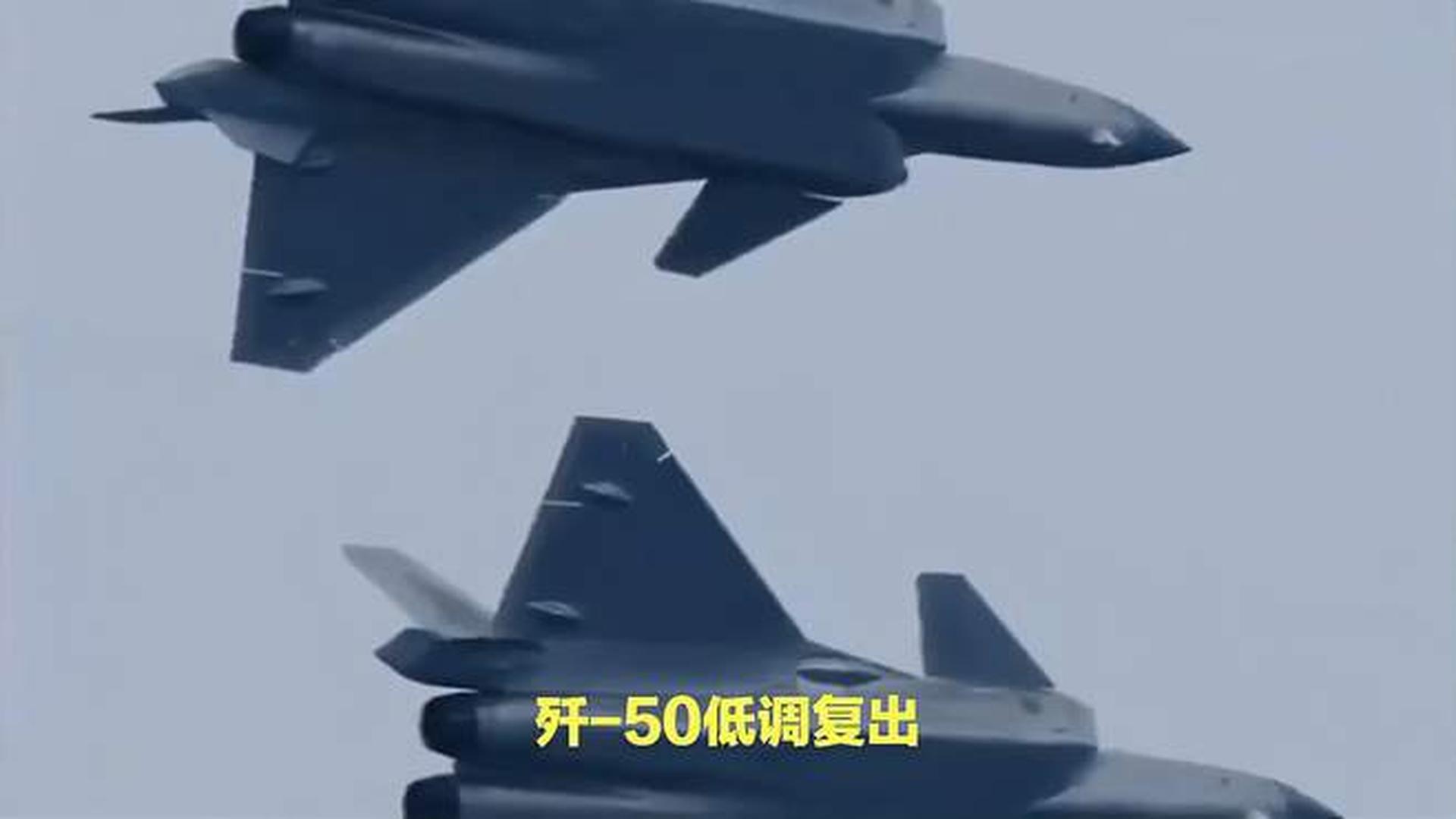 殲-50火龍，中國(guó)新一代空中霸主前瞻解析，中國(guó)新一代空中霸主，殲-50火龍前瞻解析