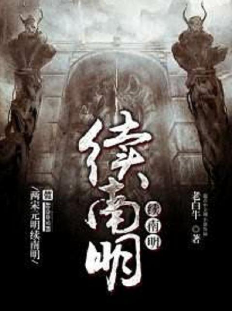 十大經(jīng)典歷史軍事小說，回顧戰(zhàn)爭風(fēng)云中的英雄傳奇，十大經(jīng)典歷史軍事小說回顧，戰(zhàn)爭風(fēng)云中的英雄傳奇