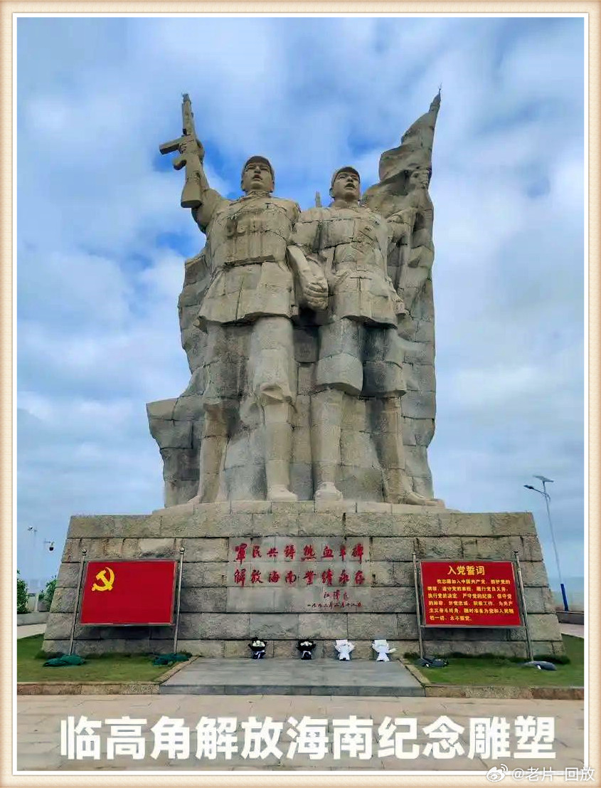 揭秘，1950年海南島的解放之戰(zhàn)，揭秘海南島解放之戰(zhàn)，1950年的歷史回顧