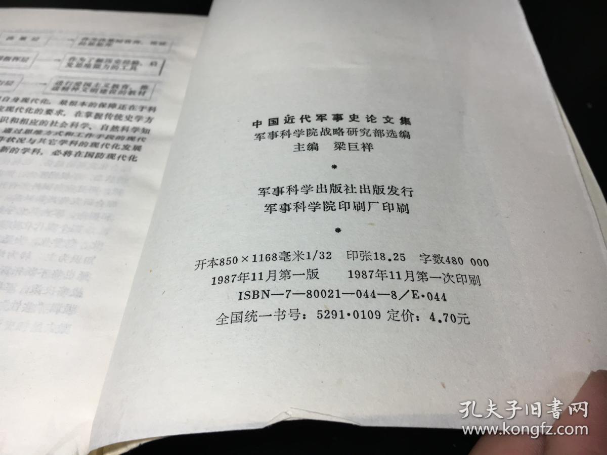 軍事理論參考文獻，研究與發(fā)展中的指引燈塔，軍事理論文獻指引，研究與發(fā)展中的燈塔探索