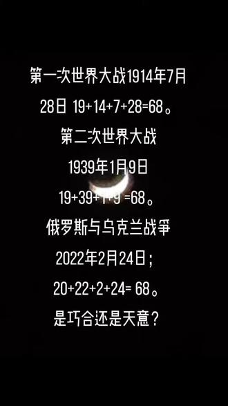 全球風(fēng)云變幻，世界大戰(zhàn)會(huì)在今年開(kāi)啟嗎？，全球局勢(shì)風(fēng)云變幻，今年是否會(huì)爆發(fā)世界大戰(zhàn)？