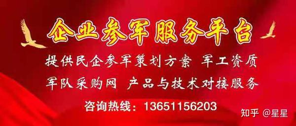 軍網(wǎng)采購網(wǎng)SEO文章，軍網(wǎng)采購網(wǎng)SEO策略解析