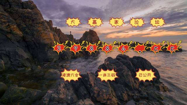 揭秘最準(zhǔn)一肖一碼一子中特7955的秘密，揭秘7955特準(zhǔn)一肖一碼一子中特的秘密