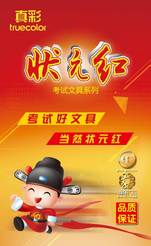 狀元紅澳彩香港，探索知名彩票品牌的魅力與奧秘，狀元紅澳彩香港，探索知名彩票品牌的獨(dú)特魅力與奧秘