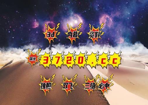 揭秘彩票秘密，精準(zhǔn)四肖中特，777888背后的秘密，揭秘彩票背后的秘密，精準(zhǔn)預(yù)測(cè)四肖中特與神秘?cái)?shù)字組合777888
