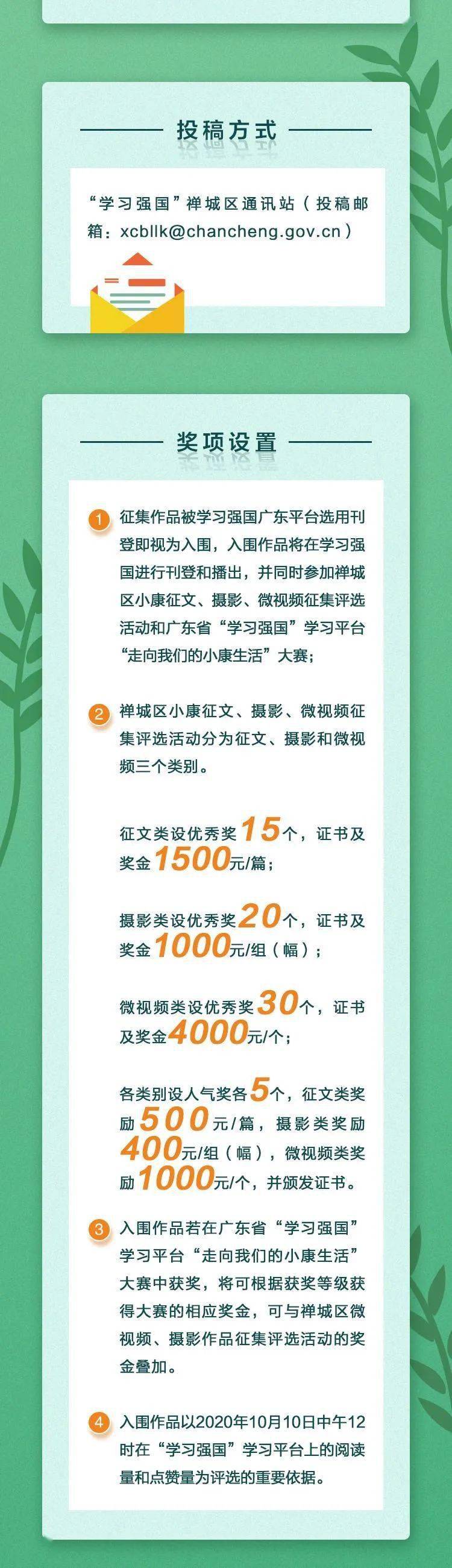 探索無盡的視覺盛宴，17圖庫正版資料大全，探索視覺盛宴，17圖庫正版資料全面解析