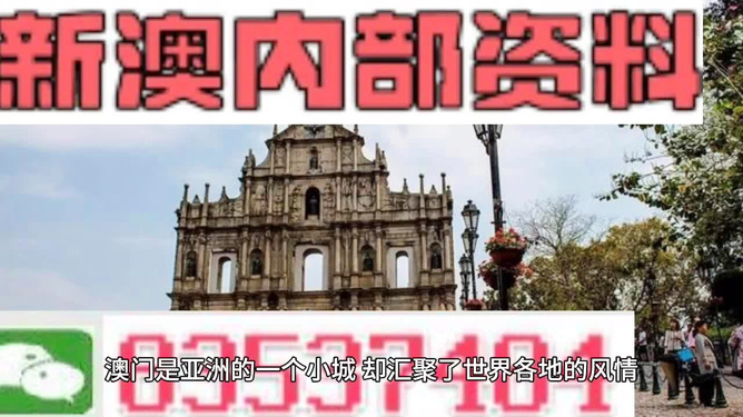 澳門彩票資料，千年傳承下的精準預(yù)測與世人追隨的生肖文化（附2025年11月澳門彩票資料），澳門彩票資料揭秘，千年傳承預(yù)測與生肖文化魅力（附最新彩票資料）