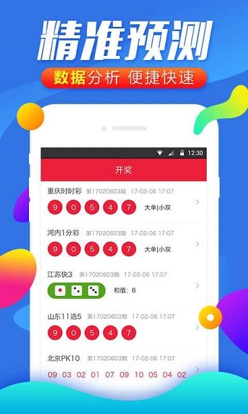 2025年澳門彩49圖庫全新升級，探索彩種魅力與未來趨勢，澳門彩全新升級探索，彩種魅力與未來趨勢展望