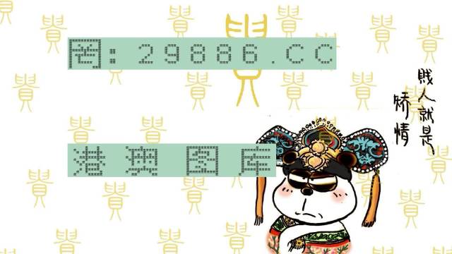 白小姐的精準免費四肖，揭秘背后的秘密與真相，揭秘白小姐精準免費四肖背后的真相與秘密