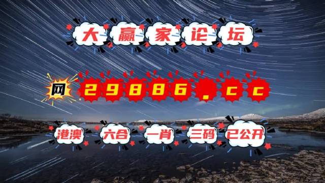 澳門(mén)夜明珠網(wǎng)，圖庫(kù)豐富，開(kāi)獎(jiǎng)迅速，今晚必中一肖一碼，永久免費(fèi)資料大放送，澳門(mén)夜明珠網(wǎng)，圖庫(kù)豐富，今晚必中一肖一碼，永久免費(fèi)資料大放送