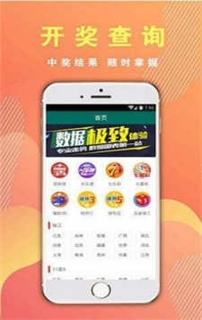 最新494949開獎(jiǎng)結(jié)果快速查詢與解析，最新494949開獎(jiǎng)結(jié)果，快速查詢與深度解析