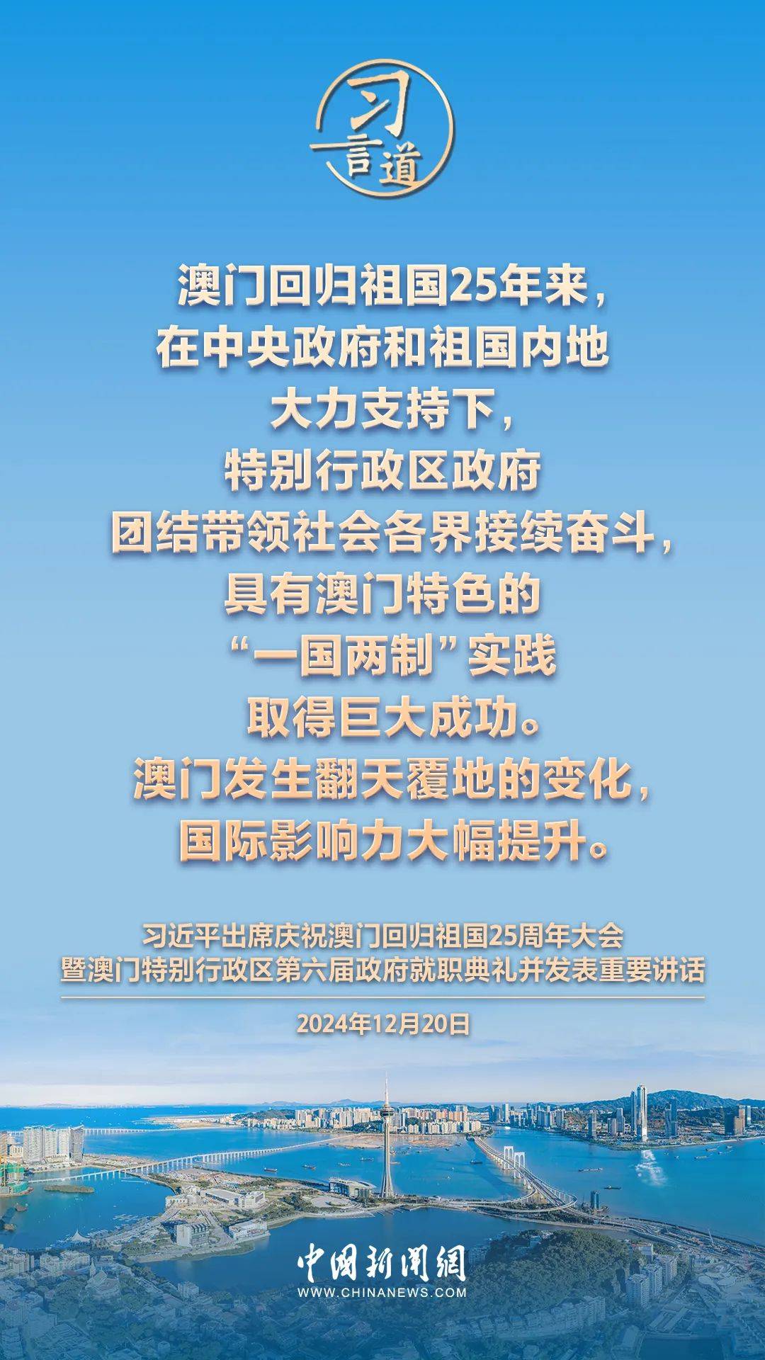 新2025年澳門天天開好，繁榮與機遇的展望，澳門展望，繁榮與機遇的新篇章，天天開啟美好未來之路