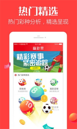 香港最快開獎4887鐵準(zhǔn)，揭秘秘密與策略，香港鐵準(zhǔn)開獎揭秘，策略與秘密大解析