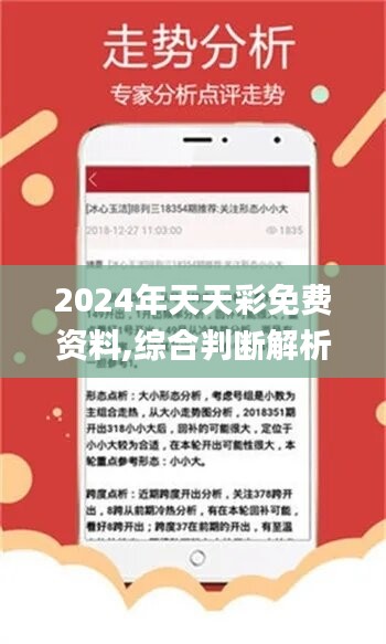 揭秘4987最準(zhǔn)最快資料，全方位解析與高效獲取指南，揭秘4987最準(zhǔn)最快資料，全方位解析與獲取指南