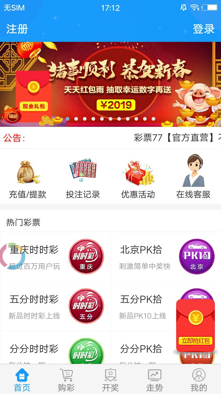香港正版最精最準(zhǔn)免費(fèi)資料大全，探索與獲取指南，香港正版資料大全，精準(zhǔn)免費(fèi)探索與獲取指南