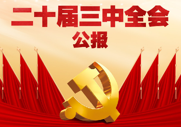 澳門(mén)三碼中特預(yù)測(cè)，精準(zhǔn)免費(fèi)贈(zèng)送，獨(dú)家揭秘！，獨(dú)家揭秘澳門(mén)三碼中特預(yù)測(cè)，精準(zhǔn)免費(fèi)贈(zèng)送！
