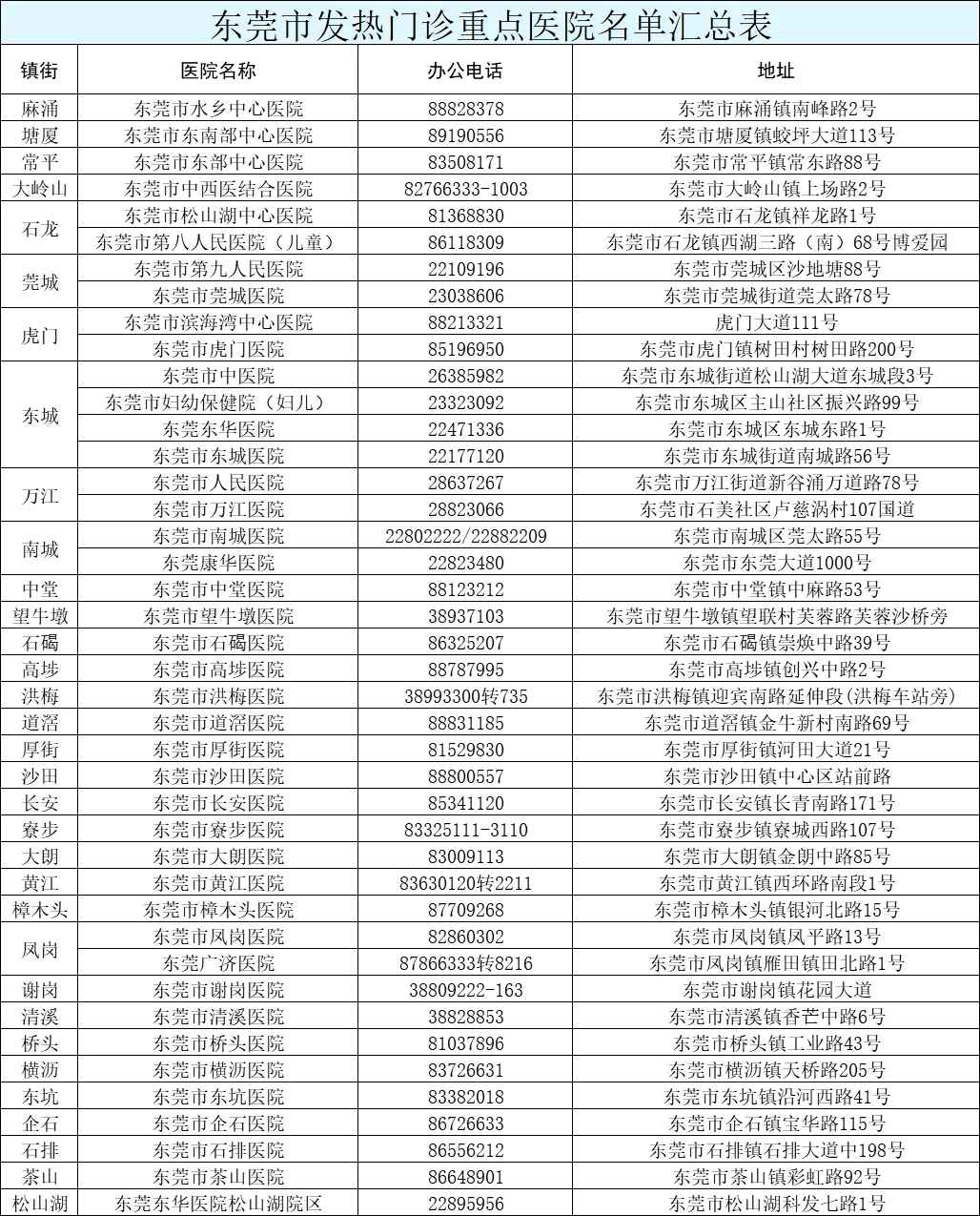 新澳今天晚上9點35分——全身心解的獨特魅力，新澳9點35分魅力揭秘，全身心解的非凡之夜