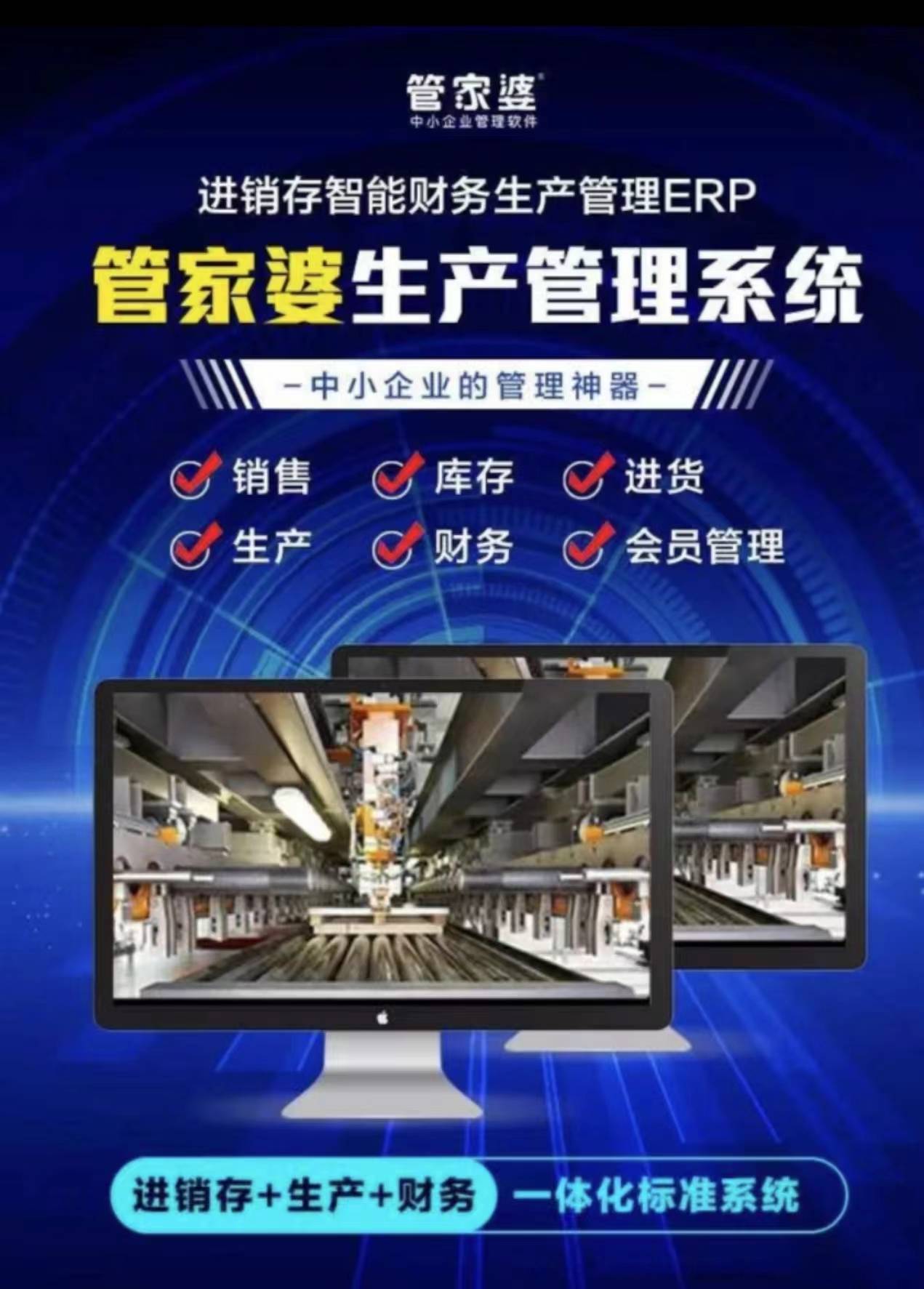 揭秘管家婆老家的神秘面紗，探尋背后的故事與特色，揭秘管家婆老家，神秘面紗背后的故事與特色
