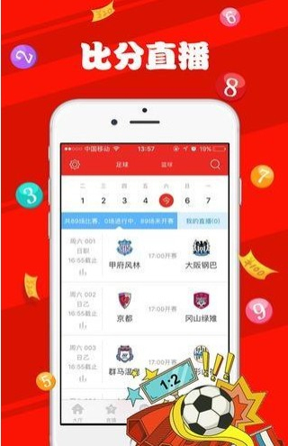 新澳天天彩免費提供號碼，探索彩票樂趣與SEO策略，新澳天天彩免費號碼探索，彩票樂趣與SEO策略揭秘