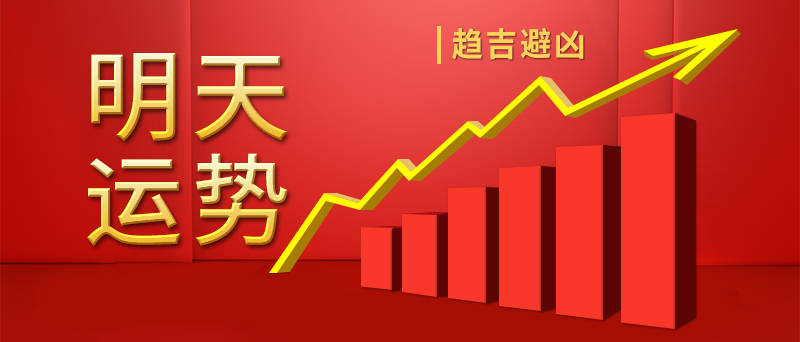 新澳六叔公最新開獎(jiǎng)號碼分析預(yù)測——第172期前瞻，新澳六叔公第172期開獎(jiǎng)號碼預(yù)測與分析——前瞻報(bào)告