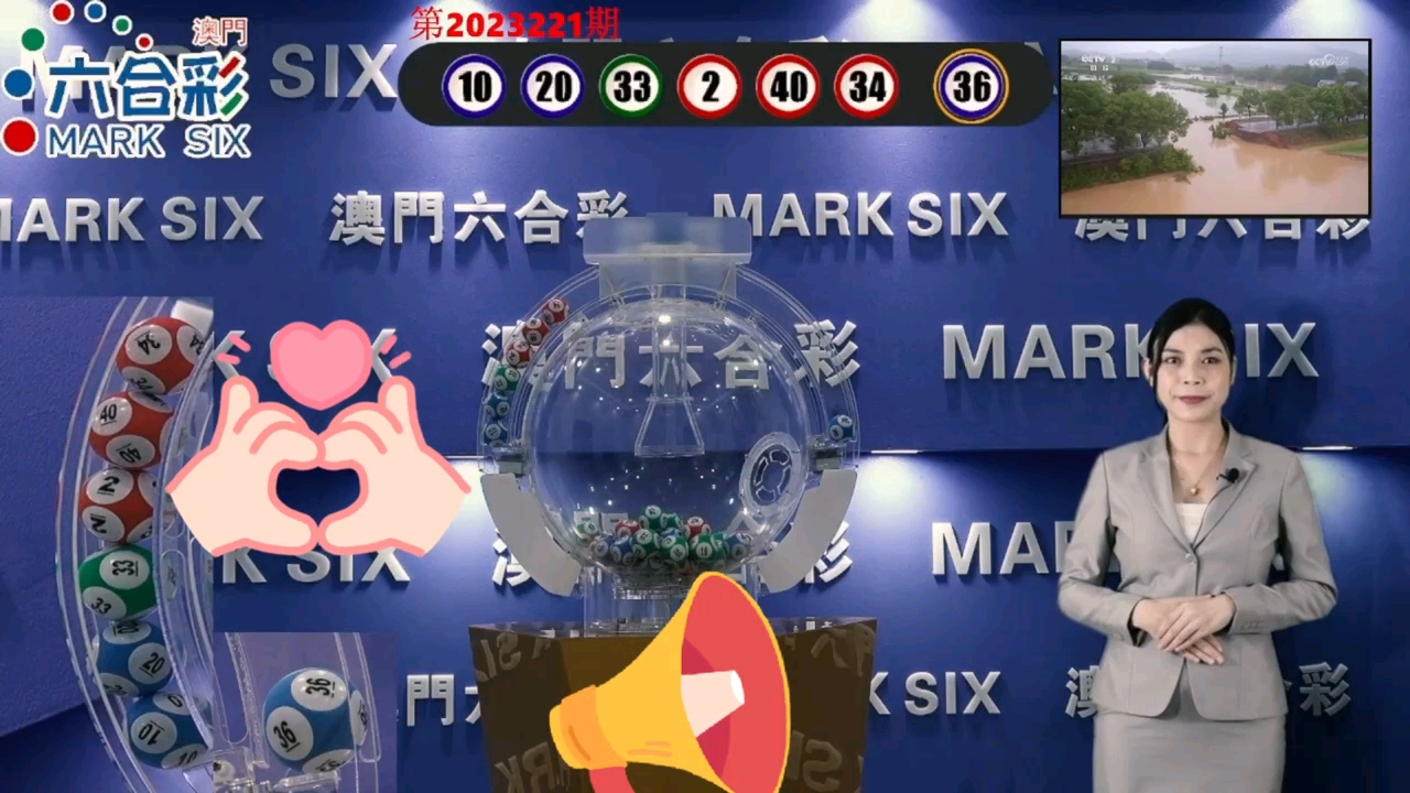 澳門芳草地一肖一碼風(fēng)肖是，探尋神秘?cái)?shù)字背后的故事與魅力，澳門神秘?cái)?shù)字背后的故事與魅力，芳草地一肖一碼風(fēng)肖探秘