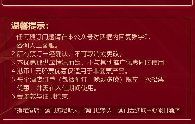 澳門全年最全免費資料大全——探索澳門文化的寶藏，澳門文化寶藏，全年免費資料大全探索之旅
