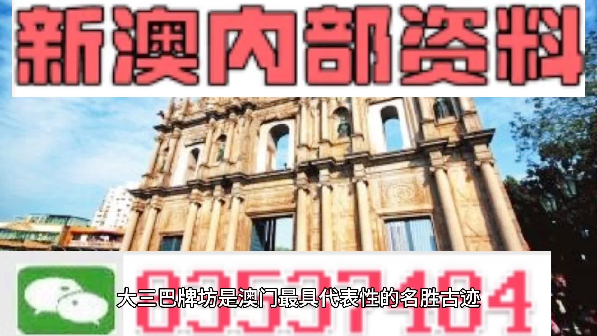 澳彩8796免費資料大全——全方位解析與實用指南，澳彩8796免費資料大全，全方位解析與指南