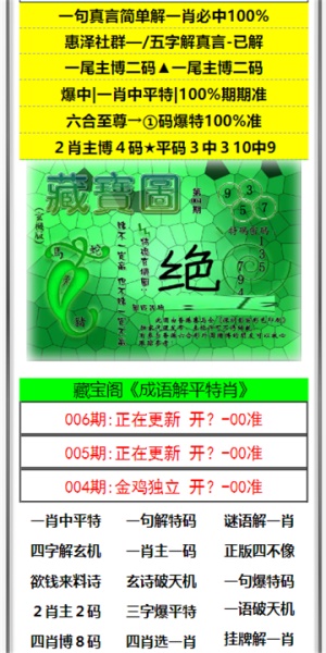 澳門最準(zhǔn)五肖預(yù)測，揭秘準(zhǔn)確預(yù)測背后的秘密，澳門最準(zhǔn)五肖預(yù)測揭秘，準(zhǔn)確預(yù)測背后的秘密探究