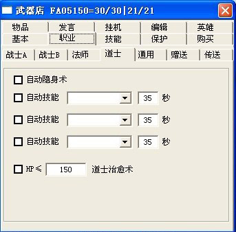 王中王72396免費(fèi)版功能詳解，王中王72396免費(fèi)版功能全面解析