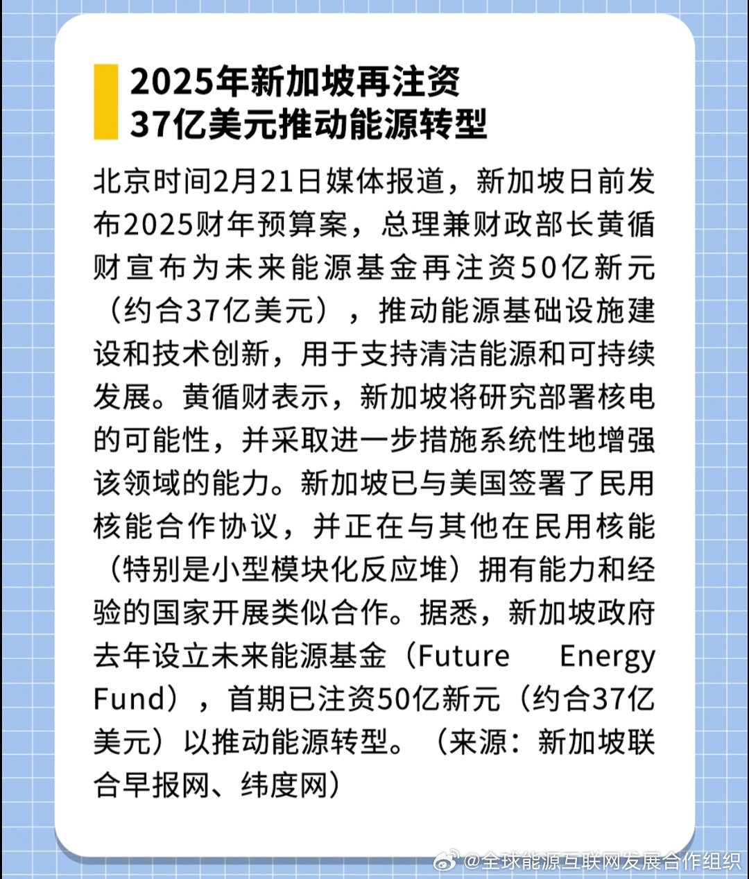 探索未來，2025新澳最新精準特色展望，2025新澳展望，探索未來精準特色發(fā)展之路