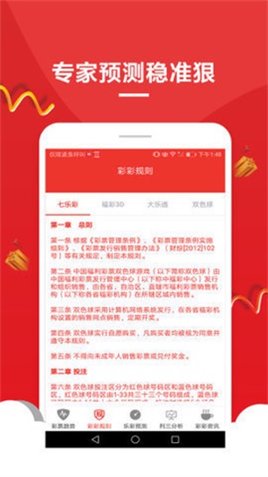澳門狀元紅，探索2021年免費全年資料的精準世界，澳門狀元紅，揭秘精準資料世界，探索免費全年預測資訊