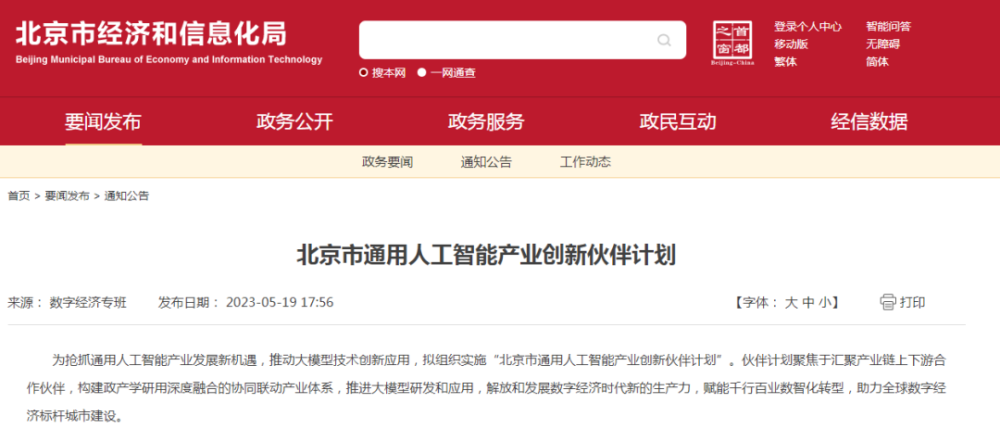 新奧2025今晚開獎(jiǎng)結(jié)果及彩票背后的故事，新奧2025今晚開獎(jiǎng)結(jié)果揭曉，彩票背后的故事引人關(guān)注