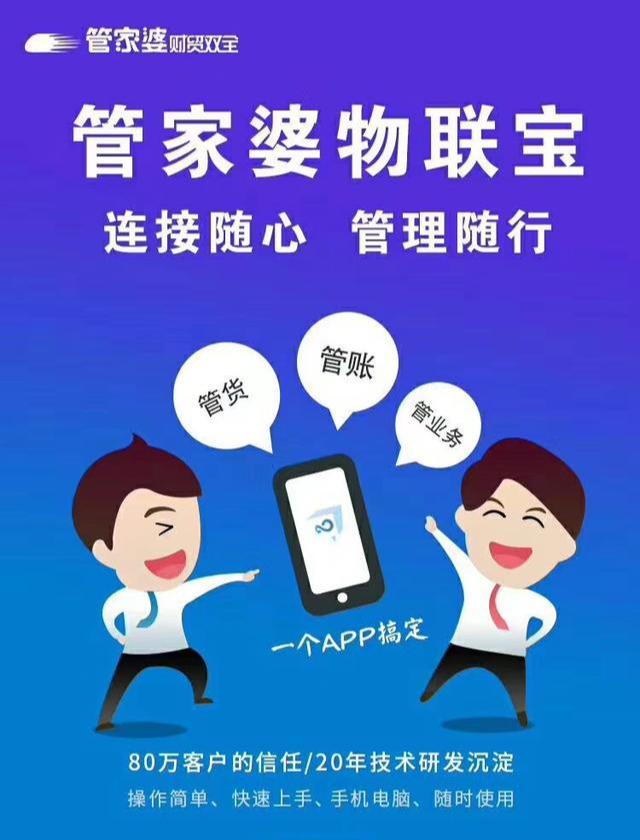 揭秘管家婆與一碼一肖，探尋中獎(jiǎng)秘密，掌握幸運(yùn)之鑰，揭秘管家婆與一碼一肖，掌握中獎(jiǎng)秘密，探尋幸運(yùn)之鑰
