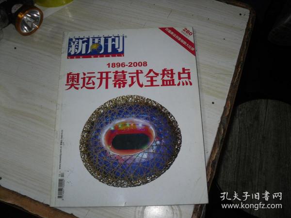 今晚新澳門開獎結(jié)果預(yù)測及彩票市場分析，新澳門今晚開獎預(yù)測與彩票市場深度分析