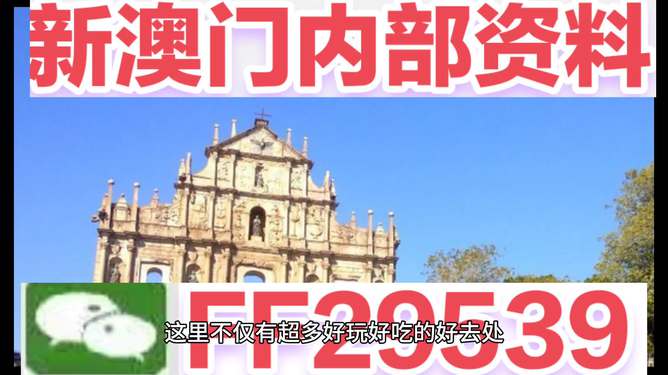 澳門今晚賽事資料分析與預(yù)測——展望未來的賽事走向（2023年視角），澳門賽事資料分析預(yù)測，未來賽事走向展望（2023年視角）
