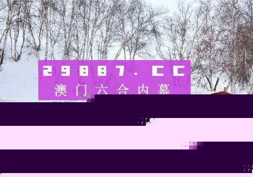 鳳凰劫新澳門四不像圖片，深度解析與SEO優(yōu)化，鳳凰劫新澳門四不像圖片，深度解析與SEO優(yōu)化揭秘