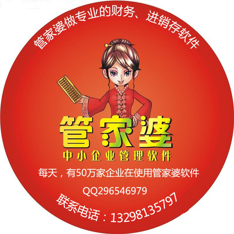 探索神秘?cái)?shù)字組合，7777788888管家婆與數(shù)字118的秘密，揭秘神秘?cái)?shù)字組合與管家婆的秘密，7777788888與數(shù)字118的奇幻之旅
