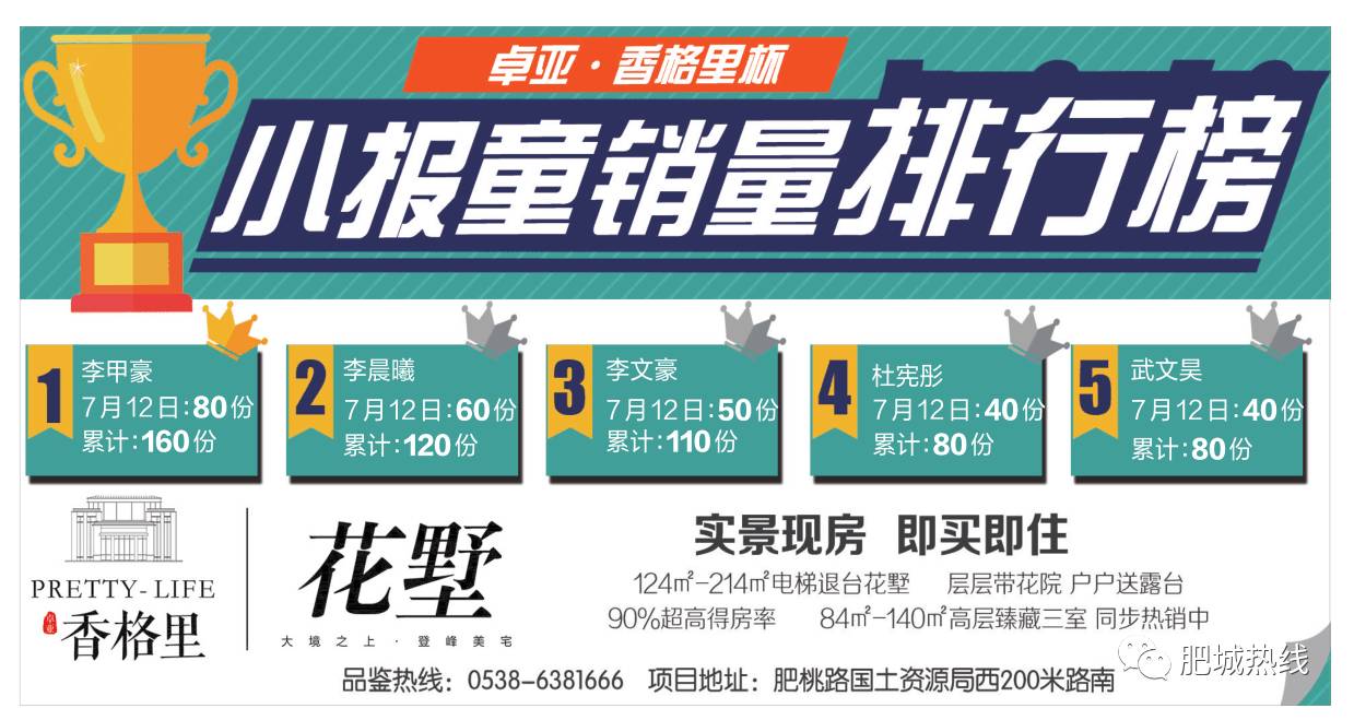 鐵算盤活全網(wǎng)，打造火熱影響力！，鐵算子盤活全網(wǎng)，影響力火熱升級！