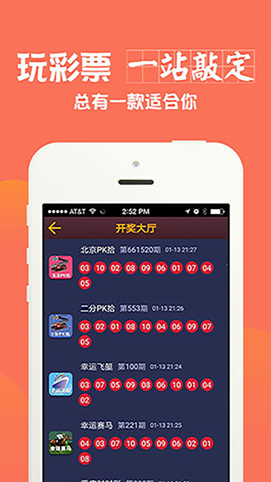 澳彩全年免費(fèi)資料大全——你不可錯(cuò)過(guò)的彩票資訊平臺(tái)，澳彩資訊寶庫(kù)，全年免費(fèi)資料大全，彩票愛好者不可錯(cuò)過(guò)！