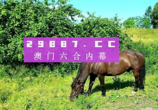 澳門一肖一碼一特水果爺爺，揭秘背后的秘密與傳奇故事，澳門一肖一碼背后的秘密與傳奇故事，揭秘水果爺爺?shù)纳衩孛婕? class=