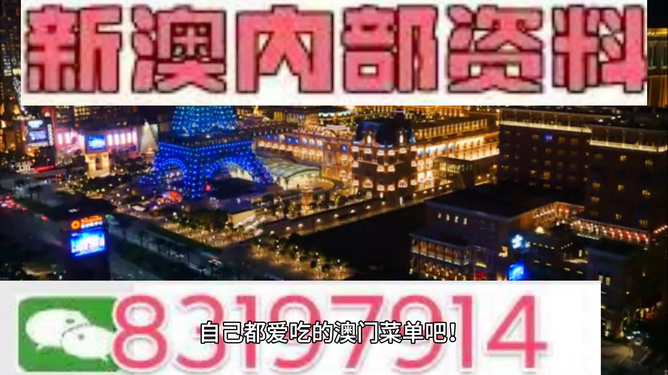 新澳今晚9點(diǎn)30分開啟么么號，深度解析其背后的SEO策略，新澳今晚9點(diǎn)30分開啟么么號，深度解析背后的SEO戰(zhàn)略布局