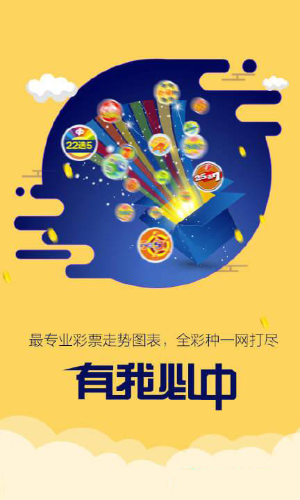 新澳跑狗圖2025年1月4號004期，預(yù)測分析與精彩回顧，新澳跑狗圖2025年1月4日預(yù)測分析與精彩回顧