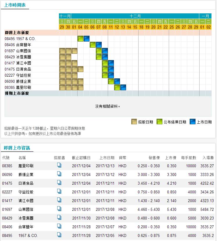 鐵算算盤4887三期必出靈蛇網(wǎng)——揭秘與探索，揭秘鐵算算盤三期必出靈蛇網(wǎng)真相
